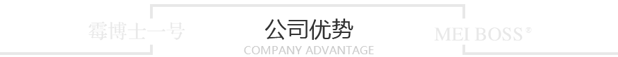 赞誉防霉剂 赞誉防霉剂