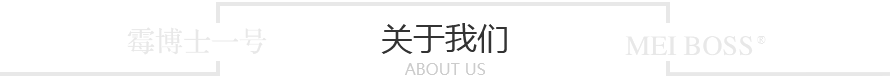 赞誉防霉剂 赞誉防霉剂